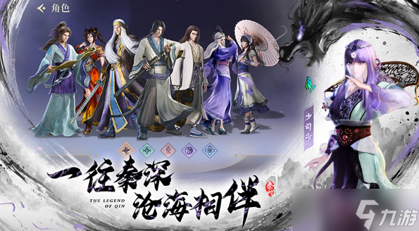 秦时明月沧海新手怎么玩
