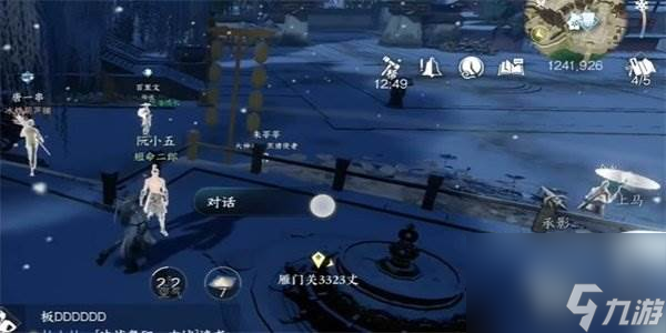 逆水寒手游阮氏三雄怎么做 逆水寒手游阮氏三雄任务攻略