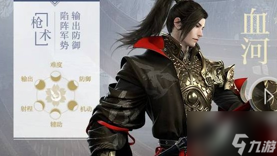 《逆水寒手游》八大职业适合新手平民推荐