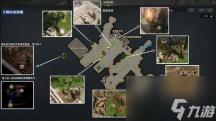命运方舟阿尔忒弥斯冒险之书怎么做？阿尔忒弥斯冒险之书攻略