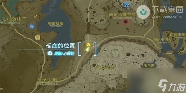 塞尔达传说王国之泪为阿卡莱带来和平任务如何完成
