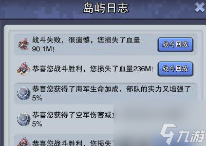 口袋奇兵神秘岛屿怎么玩？