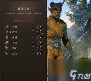 博德之门3武僧选哪个职业-武僧选职业推荐
