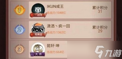 咸鱼之王成长的烦恼长江一号阵容要怎么搭配 详细搭配攻略推荐