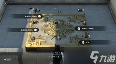 《逆水寒》手游新手攻略必看大全