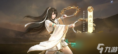 天涯明月刀手游三絕仙子在哪里找