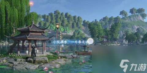 逆水寒手游杭州词话三潭印月-逆水寒手游杭州三潭印月写词点