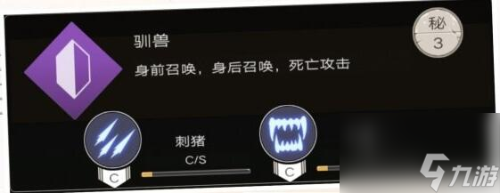 不朽之旅召唤流职业推荐及玩法攻略