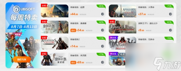 限时闪促！《完美音浪》《上古卷轴OL死灵之地》史低