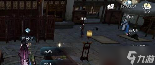 逆水寒手游鼓上蚤时迁任务怎么通关-鼓上蚤时迁任务攻略
