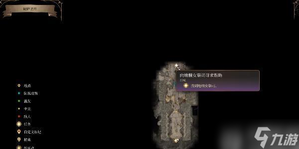 博德之门3抗毒戒指如何获取