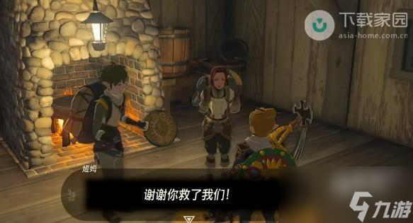 塞尔达传说王国之泪打开门任务怎么做