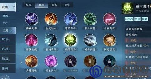 逆水寒手游幸运值怎么获得 幸运值获取方法介绍