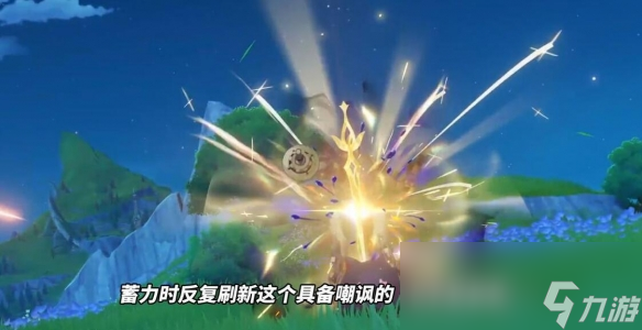原神林尼值得抽吗