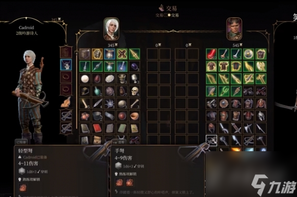 博德之门3双持弩方法一览
