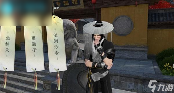 逆水寒手游汴京大相国寺词话攻略