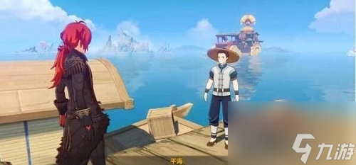 原神珠钿舫船夫没有了在哪