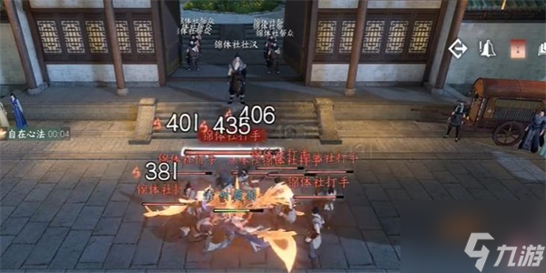 逆水寒手游锦体纹身一游历任务怎么完成 任务完成攻略