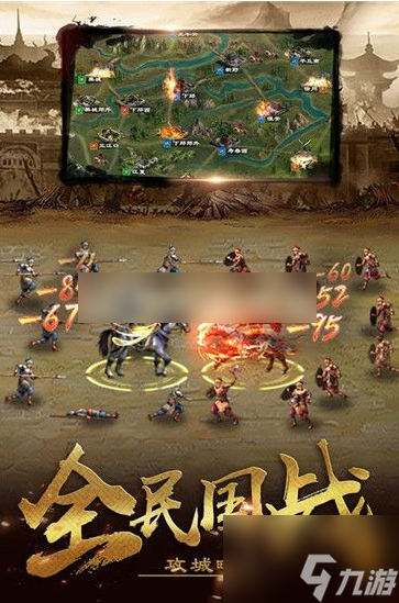 超级群英传怎么提升兵力 超级群英传提升兵力方法