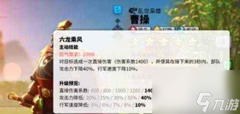 万国觉醒曹操天赋加点-曹操技能加点2023