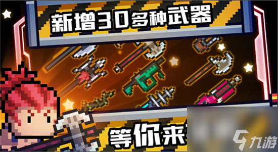 《元?dú)怛T士前傳》阿涼是什么 阿涼玩法介紹
