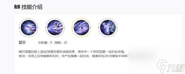 王者荣耀镜怎么连招（镜连招口诀技巧）
