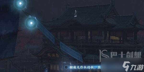 逆水寒手游汴京词话怒潮阁任务具体做法一览 逆水寒手游汴京词话怒潮阁任务必看攻略