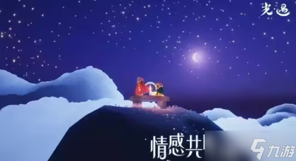 光遇拳礼武僧音乐节复刻兑换图/位置2023
