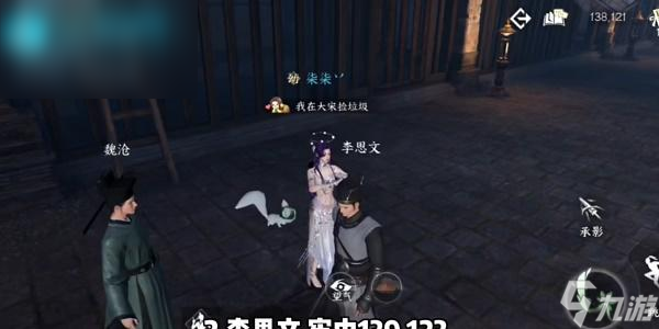 逆水寒法场疑云完美结局攻略