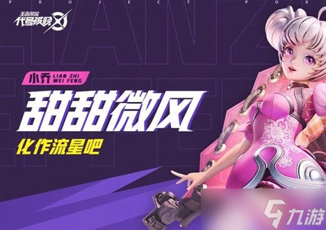 星之破晓哪个英雄最强-角色强度排行榜一览