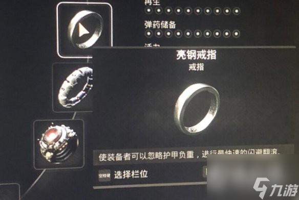 遗迹2单人末日配装方法-遗迹2单人末日配装分享
