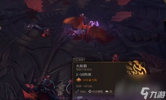 博德之门3完美开局攻略