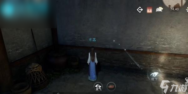 逆水寒法场疑云完美结局攻略