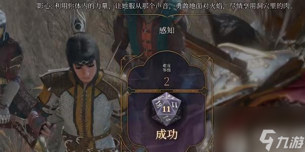 博德之门3铁烧瓶怎样获取-博德之门3铁烧瓶获取攻略
