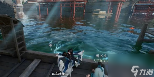逆水寒手游纳猫之契游历任务攻略