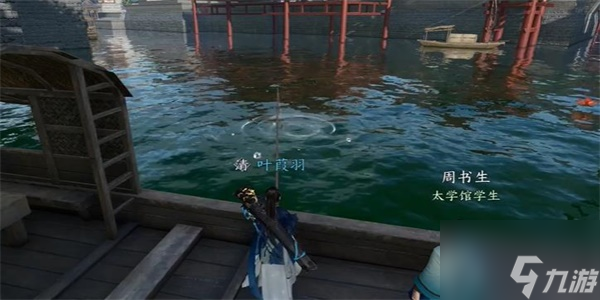 逆水寒手游纳猫之契一游历任务完成攻略 具体一览