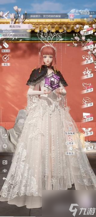 以闪亮之名玩呐15章攻略 玩呐15章完美搭配推荐