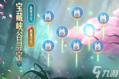 《王者荣耀》哪吒热血海滩获得方法