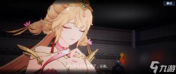 幻塔妃色武器怎么搭配 妃色武器搭配攻略