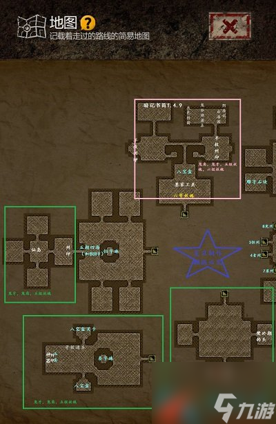 长生劫手游第三关秦始皇陵过关方法介绍