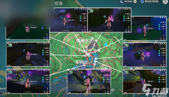 原神绯樱绣球位置