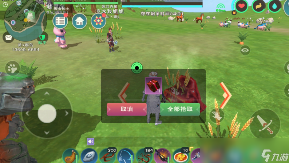 创造与魔法柜子卡墙拿不出来怎么解决