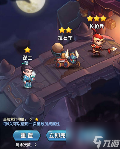 作妖计灭神殿怎么玩灭神殿玩法详解