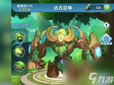 超能世界远古召唤攻略17关 超能世界远古召唤攻略17关怎么打