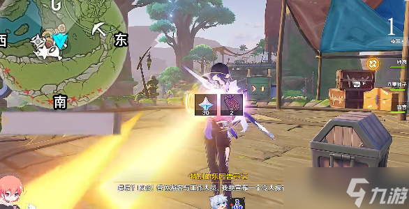 《原神》天空高城救守记任务攻略