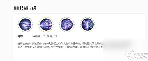 王者荣耀镜怎么连招（镜连招口诀技巧）
