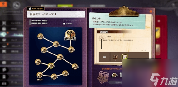 蓝色协议怎么制作物品 制作物品介绍