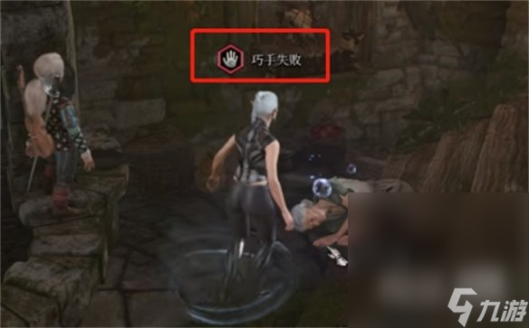 《博德之门3》山丘巨人药水获取方法攻略
