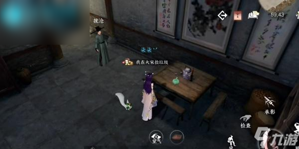 逆水寒法场疑云完美结局攻略