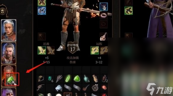 博德之门3显示超重怎么办